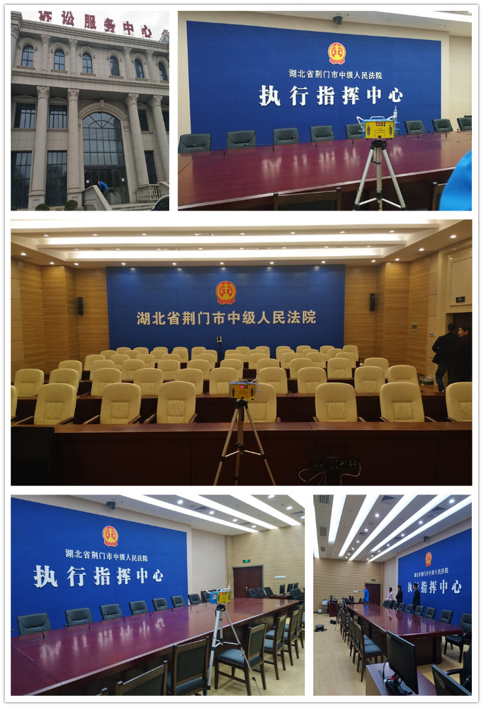 荊門(mén)法院檢測.jpg